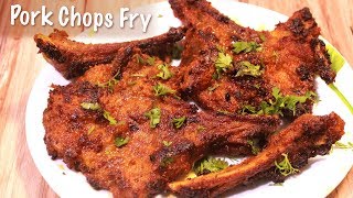 Pork Chops  Pan Fried Pork Chops Recipe  Fry the Perfect Pork Chop  how to make pork chop [upl. by Ecinaj87]