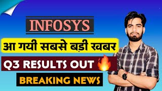 आ गयी सबसे बड़ी खबर 🔥 Infosys Share Q3 Results Out 😱 Infosys Share Results • Breaking News [upl. by Alliuqahs]