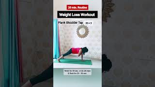 20 min Weight loss routine shorts weightloss [upl. by Ainsworth]