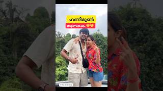 ദിയ കൃഷ്ണയുടെ അടിപൊളി മധുവിധു 😍❤ diyakrishna wedding engagement malayalamactress trending 🔥🔥 [upl. by Keenan]