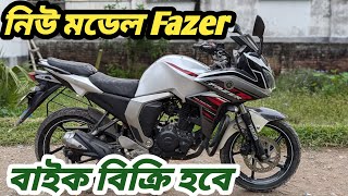 Yamaha Fazer Fl V2 second hand bike price in Bangladesh [upl. by Delle]