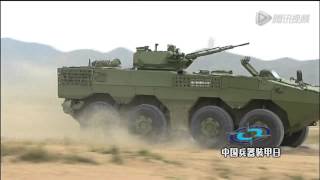 China army weapons Norinco MBT3000 TANK  IFV [upl. by Gass]