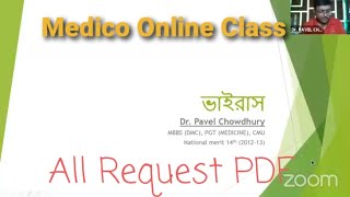 Medico Online Class  ভাইরাস ও ব্যাকটেরিয়া  Dr Pavel  মেডিকো অনলাইন ক্লাস All Request PDF [upl. by Eddina]