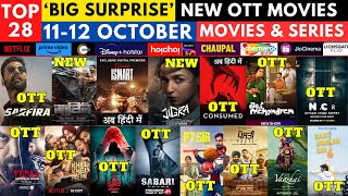 Surprise OTT Release Movies I New Movies on OTT PrimeVideoIN NetflixIndiaOfficial JioCinema ott [upl. by Nevets]