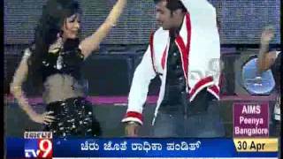 Radhika Pandith Stage Performence with Chiru [upl. by Amii]