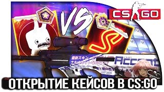 БИТВА НА КЕЙСАХ С СЕМЧЕНКО  ВЫПАЛА АКИХАБАРА ЗА 12000  ОТКРЫТИЕ КЕЙСОВ В CSGO [upl. by Wager]