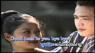 AngKorWat Vol 1837 Lerk Dai Bye Bye  លើកដៃ Bye Bye Touch SreyNichmp4 [upl. by Anton]