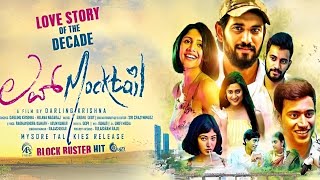 Love Mocktail Kannada Movie Best Summary Explanation  Darling Krishna  Milana Nagaraj [upl. by Elephus139]