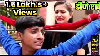 Sajal Sawral Rupwa Kekra ke Dikhaibu ho Hd videos song Sadsong [upl. by Mw46]