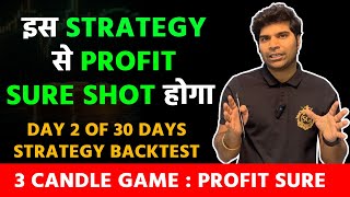 DAY 2 OF Vwap STRATEGY iN stockmarket I 30 Days Vwap Strategy Challange Live trading 30k10lakh🤑 [upl. by Iglesias725]