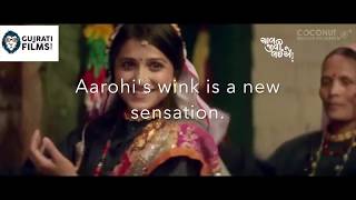 gujratifilmscom chaaljeevilaiye priyavarrior vs aarohis wink gif [upl. by Iralav]