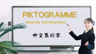 30 wichtige Piktogramme zur Erweiterung deiner Zeichenkenntnis Chinesische Schriftzeichen lernen [upl. by Anoek]