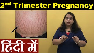 Second Trimester of Pregnancy in Hindi  Signs and Symptoms of Pregnancy  Nursing Lecture [upl. by Sirapal374]