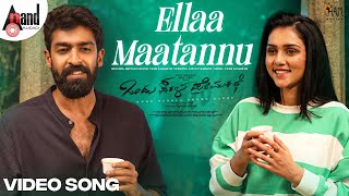 Ellaa Maatannu Video Song  Ondu Sarala Prema Kathe  Vinay Rajkumar  Simple Suni  Veer Samarth [upl. by Lleumas]