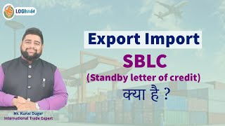 What is SBLC Standby letter of credit  Hindi  Mr Kunal Dugar [upl. by Cece738]