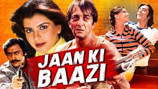 Jaan Ki Baazi 1985 Full Hindi Movie 4K  Sanjay Dutt Anita Raj Gulshan Grover  Bollywood Movie [upl. by Nnazus]