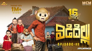 Filmymoji  Middle Class Madhu  16 Rojula Pandaga  Vididhillu  Episode 02  MCM [upl. by Winchell]