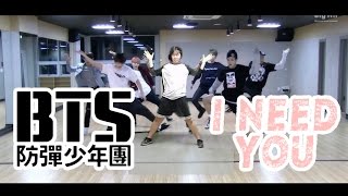 【Ky】BTS방탄소년단 — I NEED U DANCE COVER [upl. by Anirhtak632]