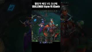 CHALLENGER Top Vayne vs KSante [upl. by Draper975]