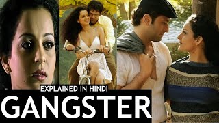 Gangster A Love Story Movie 2006 Explained In Hindi  Emraan Hashmi  Kangana Ranaut  Shiney Ahuja [upl. by Cayser]