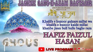 Jasne Gouse Azam Dastgir  Hafiz Faizul Hasan  Jamnagar [upl. by Oirazan871]