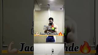 RAJAT DALAL KEHTE HAI ISE 💪🏻🔥  BIGGBOSS S18  SHUBHAM SENGAR  rajatdalal youtube shorts [upl. by Nefen29]