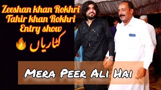 Zeeshan khan Rokhri and Tahir khan Rokhri live performance in katarian Islamabad [upl. by Banquer]