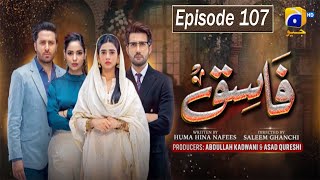 Fasiq episode 107  HAR PAL GEO  8TH March 2022 fasiq107 [upl. by Llahsram]