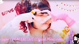 cluppo  PEACEampLOVE Official Music Video 🌸 First Time Reaction🌸 [upl. by Adnohsat]