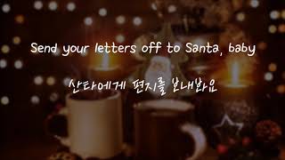 Sia  Santas Coming for Us 한국어 가사해석자막 [upl. by Kolivas386]