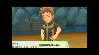 【LGPE】勝利VSジムリーダーBGM Let’s Go ピカチュウ・ Let’s Go イーブイ [upl. by Roth]