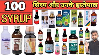 Syrup  Important Syrup  Cough Syrup  Top 10 Syrup  Syrup for children  Multivitamin Syrup [upl. by Anaiuq]