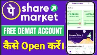 Free Demat Account By Phonepe App। Phonepe Share Market App से Demat Account कैसे Open करें। [upl. by Lauren]