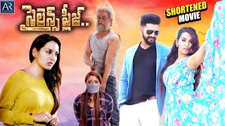 Silence Please Movie  Telugu Shortened Movies  Aradhya Shetty  Kannada Dubbed Movies [upl. by Nosraep]