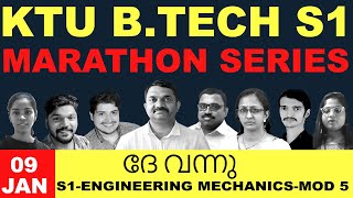 KTU BTECH S1 ENGINEERING MECHANICS MODULE 4 [upl. by Maharba]