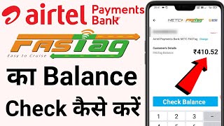 Airtel Fastag Balance Check Kaise Kare  Check Airtel Fastag Balance  Airtel Payment Bank Fastag [upl. by Aidas]