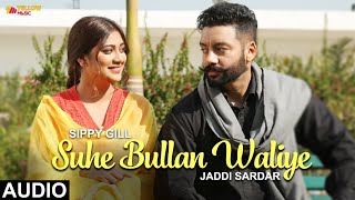 Suhe Bullan Waliye  Audio Song  Sippy Gill  Sawan Rupowali  Jaddi Sardar  Yellow Music [upl. by Assirroc351]