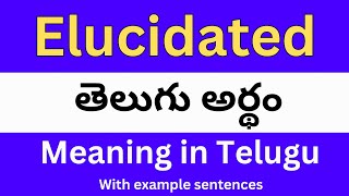 Elucidated meaning in telugu with examples  Elucidated తెలుగు లో అర్థం Meaning in Telugu [upl. by Jennifer]