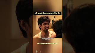 Ladka kaa kata huaa hai preetiexplain viralvideo youtubeshorts youtubechannel viralvideo [upl. by Carlotta247]