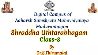 Shraddha UthtarabhagamClass 8DrSThirumalaiRaghuvamsamSri Ahobila mutt Sanskrit College MKMDC [upl. by Jenette146]