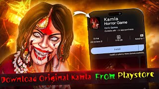 Kamla Horror Game Download Mobile  Kamla Game Kaise Download Karen  How To Download Kamla Android [upl. by Voletta]