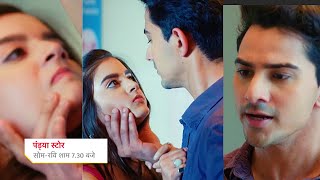 Pandya Store Today Episode Promo 16th Oct 2023 Dhawal ko diya Natasha ne dhokebaaz ka taana [upl. by Odeen]