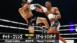 チャド・コリンズ vs ミゲール・トリンダーデ／Chadd Collins vs Miguel Trinidade｜2024317 ABEMA presents RISEELDORADO [upl. by Richy600]