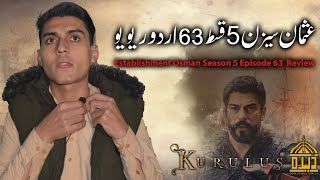 Establishment Usman Season 5 Episode 63 In Urdu  Urdu Review  Dera Production 20 [upl. by Ilocin]