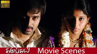 நான் ஒருத்தன் இருக்குனு உனக்கு தெரியாது  Karungali  Movie Scenes Kalanjiyam Anjali Srinivas [upl. by Alul]