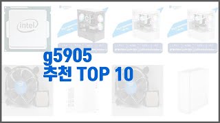 g5905 추천 비교분석 가격 상품평 구매량 순위 TOP 10 [upl. by Anidualc]