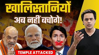 Canada में खालिस्तानियों का Mandir पर हमला  Justin Trudeau silence  RJ Raunak [upl. by Kenleigh]