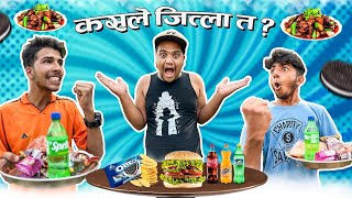 Kosle jitla ta yo challenge॥Roaster Sagar॥Ft•sagarpandey ॥Nepali Challenge video॥ [upl. by Hsan]