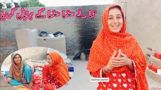 letast new pakistani village family vlogrural village punjab lifestyle daily rottenAamna kamal [upl. by Finnegan]