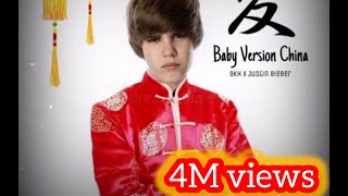 Baby Justin bieber Chinese Version [upl. by Brenna]